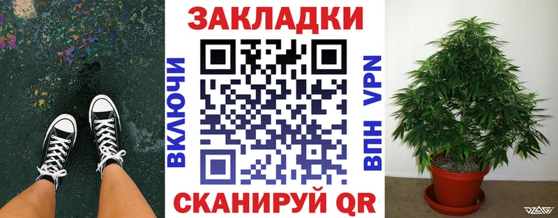 Марихуана Топки