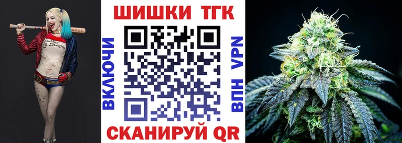 Купить ГАШИШ Кокаин Меф Alpha PVP Конопля Топки