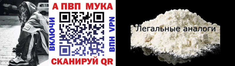 Alpha-PVP кристаллы  Купить  Топки 