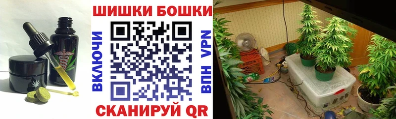 Купить  Топки  Еда ТГК марихуана 