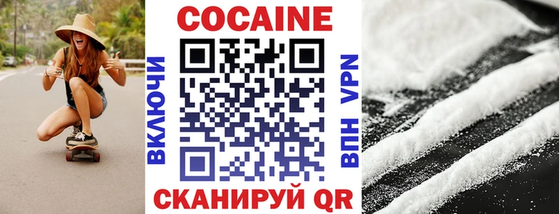 COCAIN Эквадор Топки