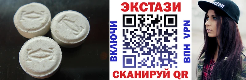 Экстази VHQ  Купить  Топки 