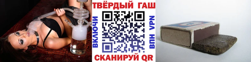Гашиш 40% ТГК  Купить закладки  Топки 