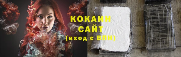 амф Армянск