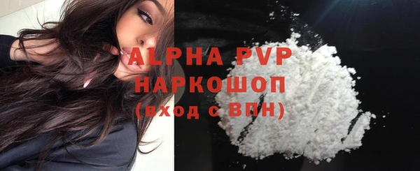 амф Армянск