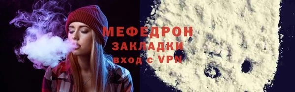 амф Армянск
