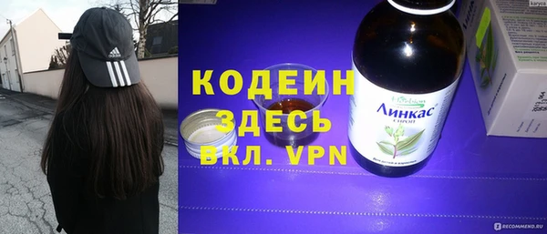 скорость mdpv Арсеньев