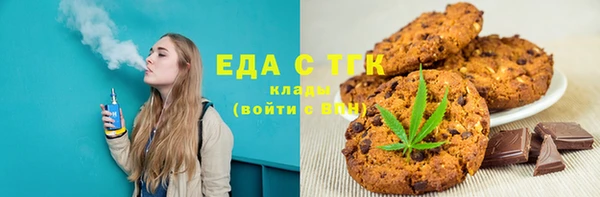 бутират Аркадак