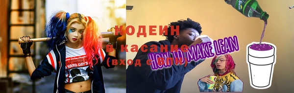 бутират Аркадак