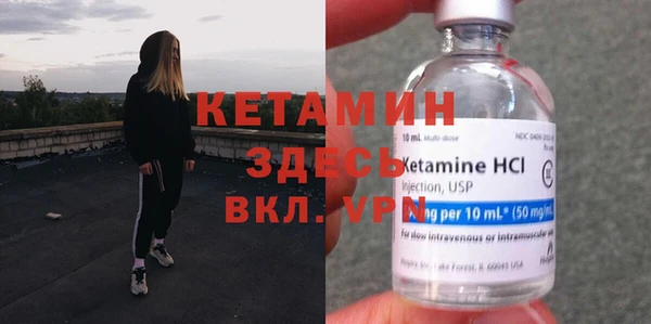 бутират Аркадак
