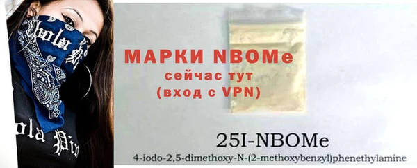 бутират Аркадак