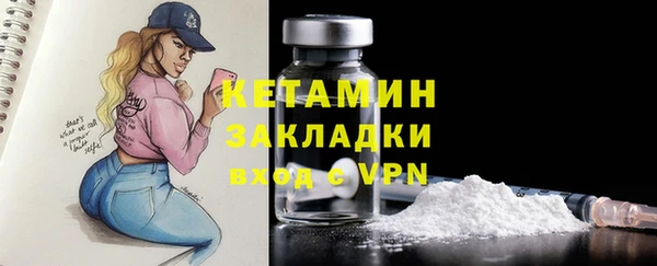 бутират Аркадак