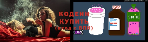 амф Армянск