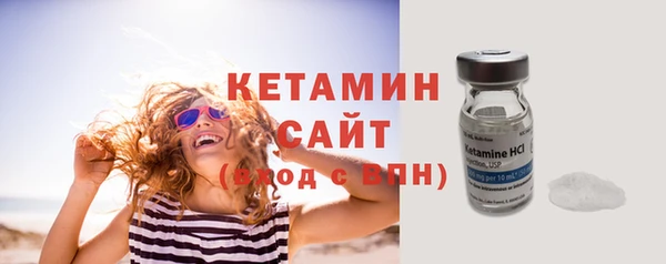 амф Армянск