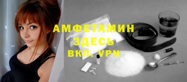 амф Армянск
