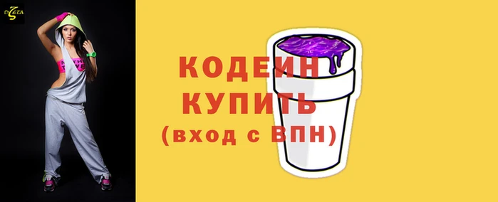 амф Армянск