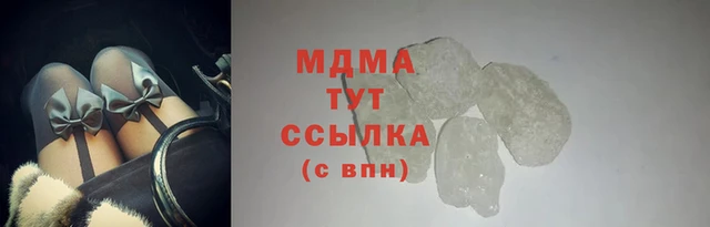 амф Армянск