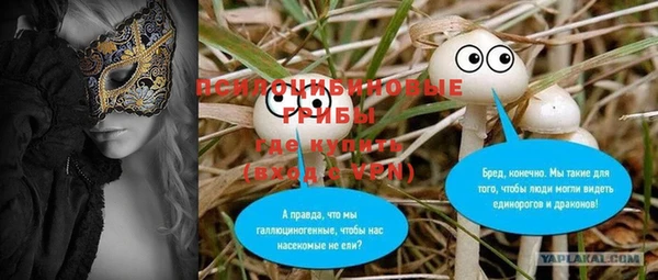 бутират Аркадак