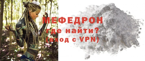 скорость mdpv Арсеньев