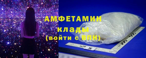 бутират Аркадак