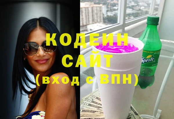бутират Аркадак