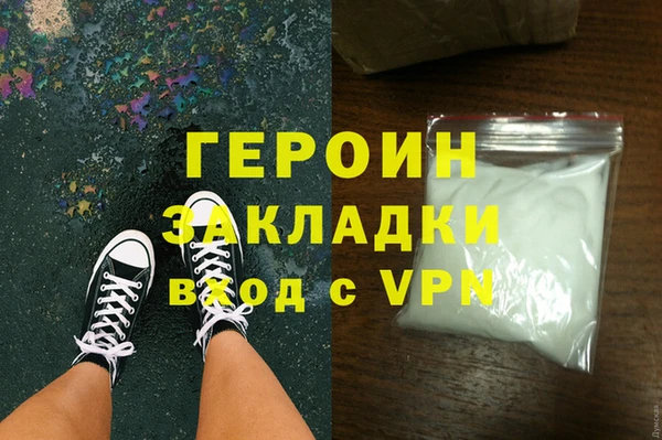 амф Армянск