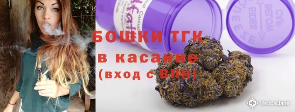 бутират Аркадак