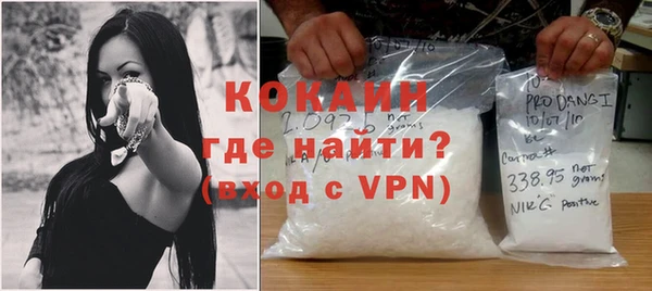 скорость mdpv Арсеньев