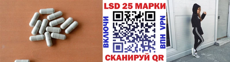 Купить закладки Топки Лсд 25 экстази ecstasy