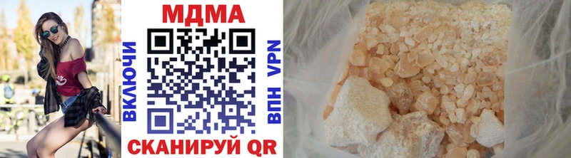 МДМА VHQ  Купить  Топки 