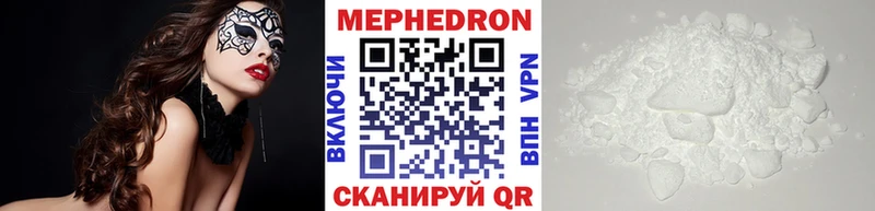 Меф VHQ  Купить где  Топки 