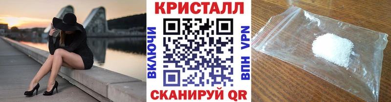 Метамфетамин кристалл Купить где Топки