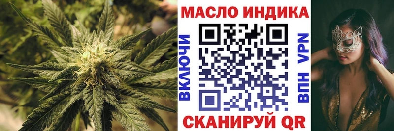 Дистиллят ТГК вейп  Купить  Топки 