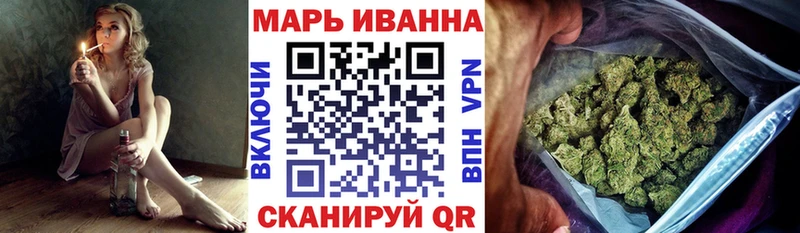 Бошки марихуана VHQ Купить где Топки